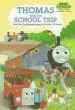 Audiobook Thomas the Tank Engine and the School Trip author Reverend Wilbert Vere Awdry