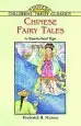 Audiobook Chinese Fairy Tales author Frederick H. Martens