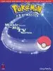 Audiobook Pokemon 2 b. a. Master: Music From the hit tv Series author Cherry Lane Music