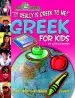 Audiobook It Really is Greek to me author Carole Marsh