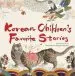 Audiobook Korean Children'S Favourite Stories author Kim So Un