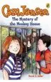 Audiobook Cam Jansen 10 Mystery at Monkey House author David A. Adler