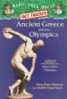 Audiobook Magic Tree House Fact Tracker #10 Ancient Greece and the Olympics author Natalie Pope Boyce