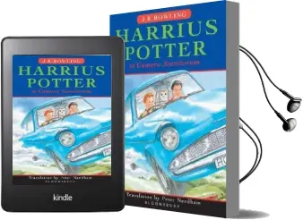 Harrius Potter et Camera Secretorum: (Harry Potter and the Chamber of Secrets) Audiobook download free by J K Rowling