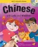 Audiobook Chinese With Lulu and Maomao author Licheng Gu
