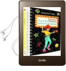 Junie B.'S Essential Survival Guide to School (Junie b. Jones) Audiobook download free by Barbara Park