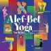 Audiobook Alef-Bet Yoga for Kids author Bill Goldeen