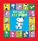 Audiobook Peanuts: You can be Anything! author Charles Schulz