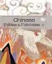 Audiobook Chinese Fables and Folktales (i) author Zheng Li