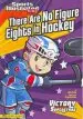 Audiobook There are no Figure Eights in Hockey author Chris Kreie