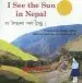 Audiobook I see the sun in Nepal author Dedie King
