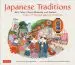 Audiobook Japanese Traditions: Rice Cakes, Cherry Blossoms and Matsuri: A Year of Seasonal Japanese Festivi... author Willamarie Moore