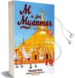 M is for Myanmar Audiobook download free by Elizabeth Rush