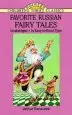 Audiobook Favorite Russian Fairy Tales author Arthur Ransome