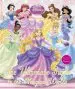 Audiobook Disney Princess the Ultimate Guide to the Magical Worlds author Dk