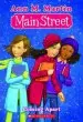 Audiobook Main Street #9: Coming Apart author Ann M Martin