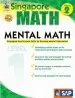 Audiobook Mental Math, Grade 2: Strategies and Process Skills to Develop Mental Calculation author Singapore Asian Publications