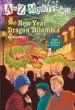 Audiobook A to z Mysteries Super Edition #5: The new Year Dragon Dilemma author Ron Roy