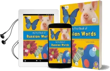 My First Book of Russian Words Audiobook download free by Katy R Kudela