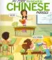 Audiobook My First Mandarin Chinese Phrases author Jill Kalz
