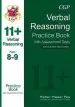 Audiobook The 11+ Verbal Reasoning Practice Book With Assessment Tests Ages 8-9 (For gl & Other Test Providers) author Cgp Books