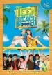 Audiobook Teen Beach Movie author Disney Book Group