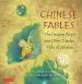 Audiobook Chinese Fables: 'The Dragon Slayer' and Other Timeless Tales of Wisdom author Lak Khee Tay Adouard