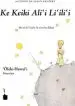 Audiobook Ke Keiki AliI LiIliI (le Petit Prince, Hawaiianisch) author Antoine De Saint Exupery