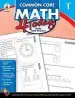 Audiobook Grade 1 Common Core Math 4 Today: Daily Skill Practice author Erin Mccarthy