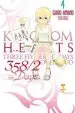 Audiobook Kingdom Hearts 358/2 Days, Vol. 4 author Shiro Amano