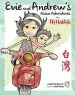 Audiobook Evie and Andrew'S Asian Adventures in Taiwan author Katie Do Guthrie