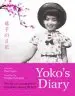 Audiobook Yoko'S Diary author Debbie Edwards