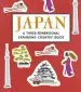 Audiobook Japan: A Three-Dimensional Expanding Country Guide author Anne Smith