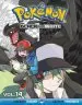 Audiobook Pokemon Black and White, Vol. 8 author Hidenori Kusaka