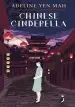 Audiobook Chinese Cinderella author Adeline Yen Mah