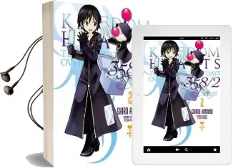 Kingdom Hearts 358/2 Days, Vol. 2 Audiobook download free by Shiro Amano