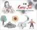 Audiobook Cang Jie, the Inventor of Chinese Characters: A Story in English and Chinese author Li Jian