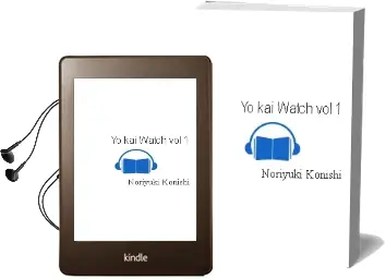 Yo-Kai Watch, Vol. 1 Audiobook download free by Noriyuki Konishi
