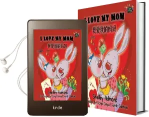 I Love my mom: English Chinese Bilingual Edition Audiobook download free by Shelley Admont