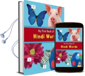 Hindi Words Audiobook download free by Katy R. Kudela