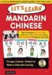 Audiobook Let'S Learn Mandarin Chinese kit: 64 Basic Mandarin Chinese Words and Their Uses (Flashcards, Audio cd, Games & Songs, Learning Guide and Wall Chart) author Li Yu
