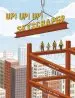 Audiobook Up! up! up! Skyscraper author Anastasia Suen